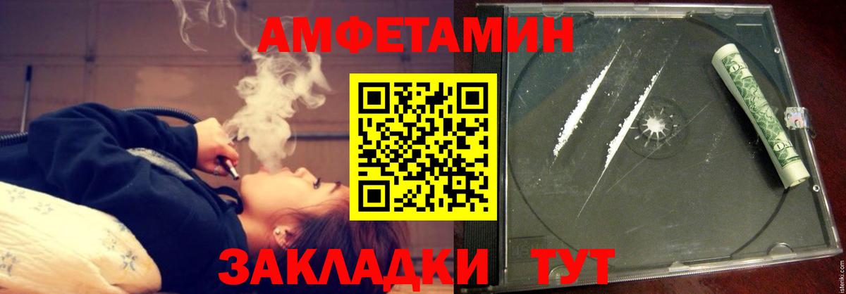 АМФ  сайты даркнета как зайти  Карабулак  Амфетамин Premium  Амфетамин  Вход с VPN 