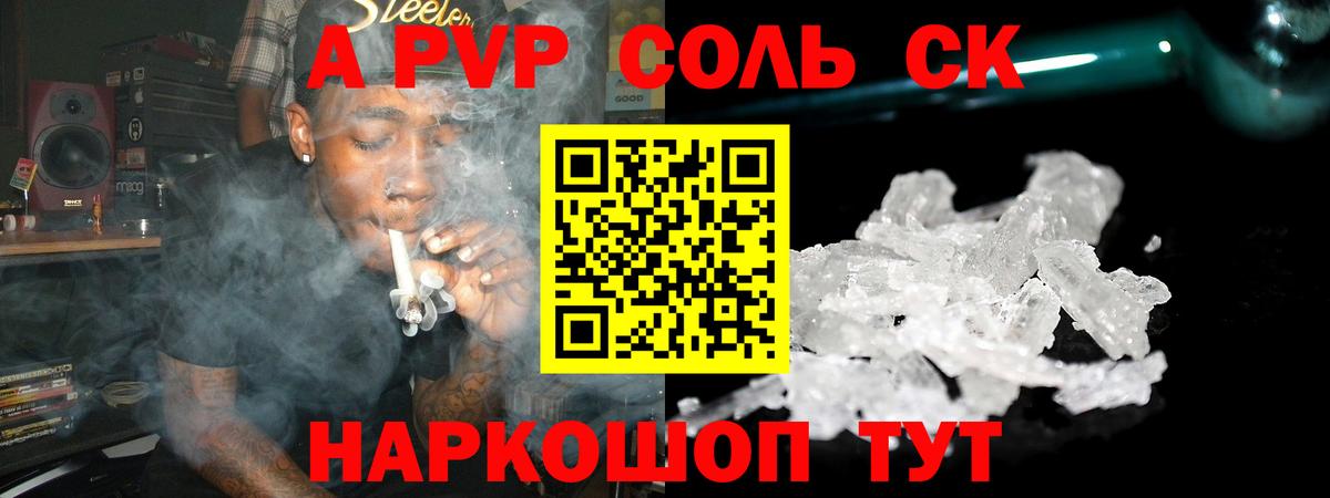 Alfa_PVP СК КРИС Карабулак