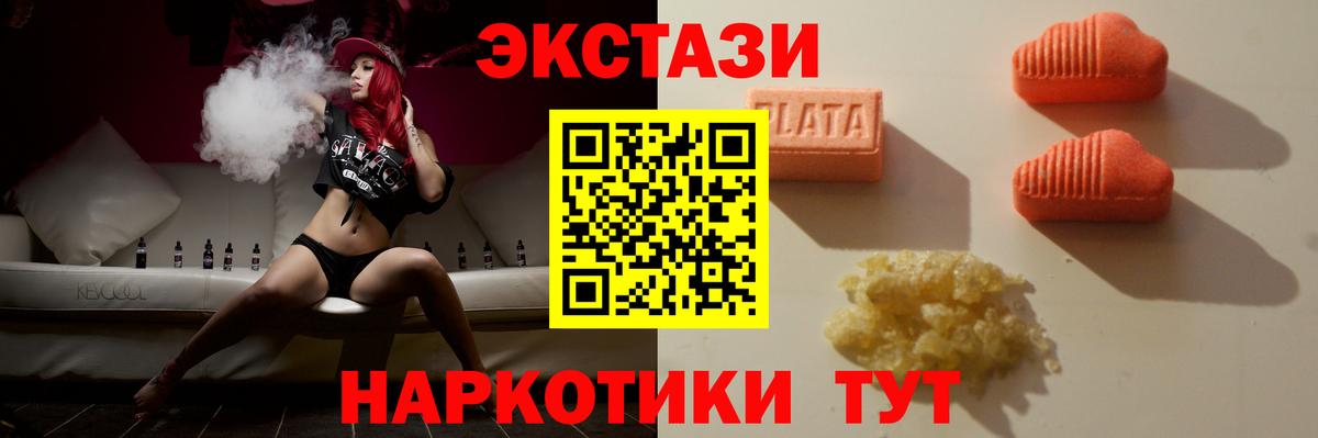 ЭКСТАЗИ Philipp Plein Карабулак
