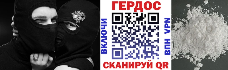 omg как войти  Карабулак  Героин VHQ 