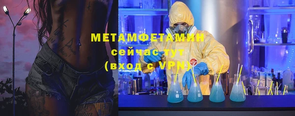 гидропоника Навашино