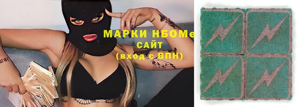 гидропоника Навашино