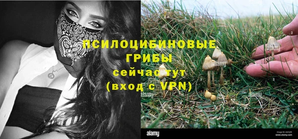 мефедрон Наволоки