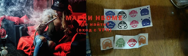 мефедрон Наволоки