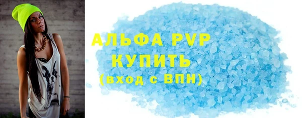 марихуана Надым