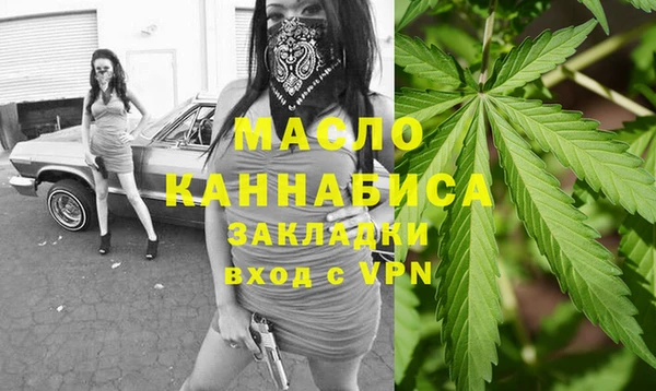 марихуана Надым