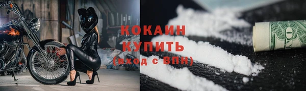марихуана Надым