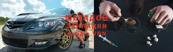 амфетамин Михайлов