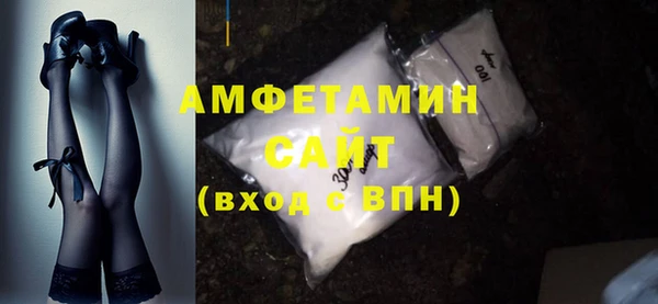мефедрон Наволоки