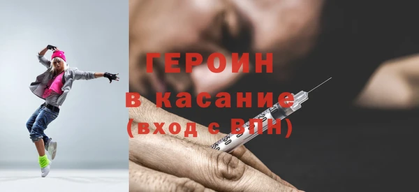 мефедрон Наволоки