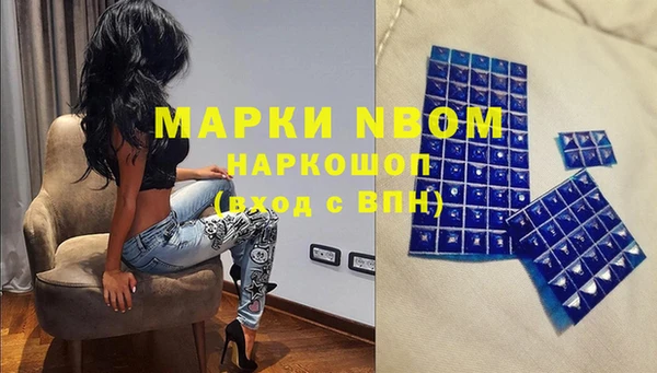 марихуана Надым