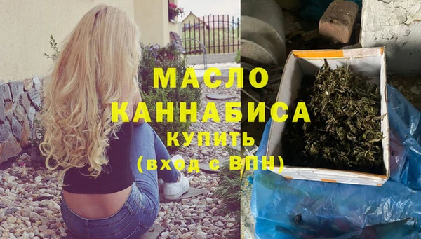 мефедрон Наволоки
