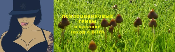 марихуана Надым