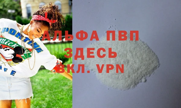 мефедрон Наволоки