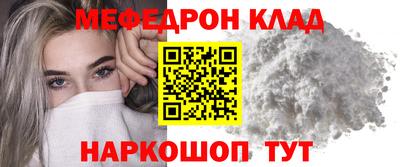 мяу мяу мука Кунгур