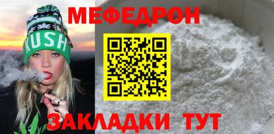 соль курить ск Кулебаки