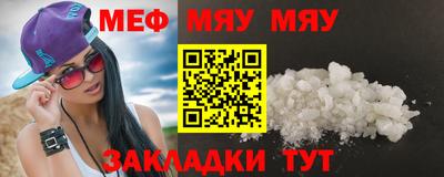 соль курить ск Кулебаки