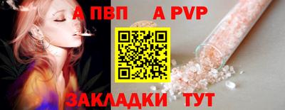 соль курить ск Кулебаки