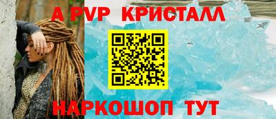 бошки Кумертау