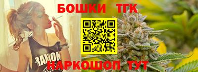 бошки Кумертау