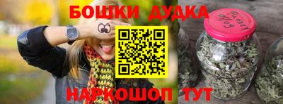 метадон Ликино-Дулёво