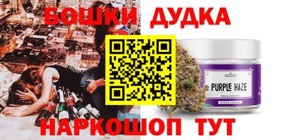 бошки Кумертау