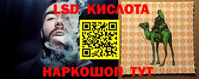 бошки Кумертау