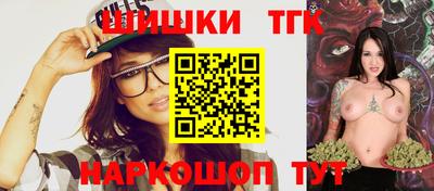 бошки Кумертау