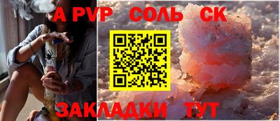 бошки Кумертау