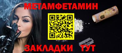 мяу мяу мука Кунгур