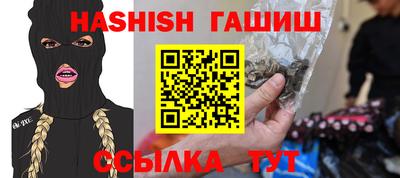 бошки Кумертау