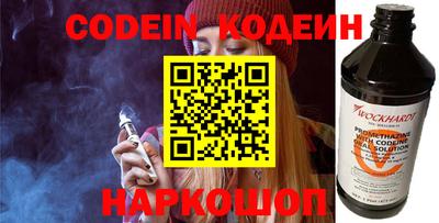 бошки Кумертау