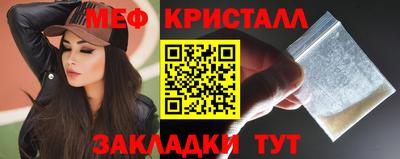 бошки Кумертау