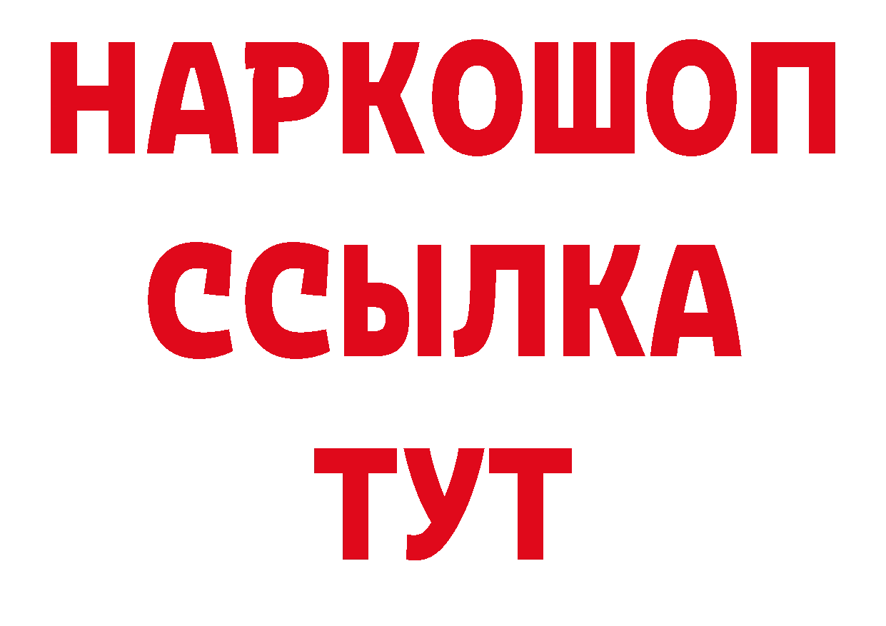 Как найти закладки? сайты даркнета официальный сайт Карабулак