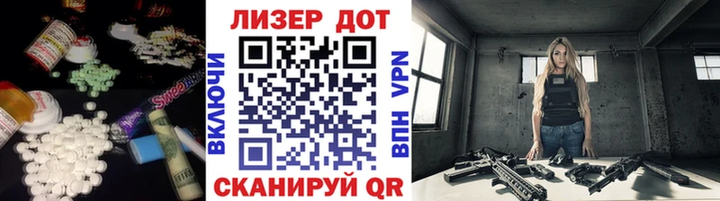 Лсд 25 экстази кислота omg ссылка Карабулак