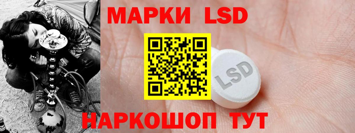ЛСД экстази ecstasy  Лсд 25 экстази ecstasy  Карабулак  Вход с VPN 