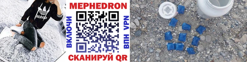 Мефедрон мука  Карабулак 