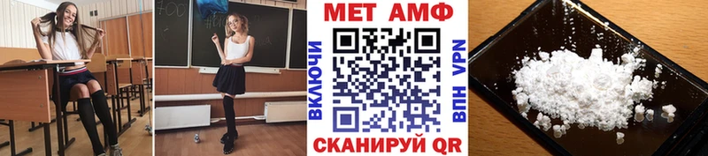 Метамфетамин мет  Карабулак 