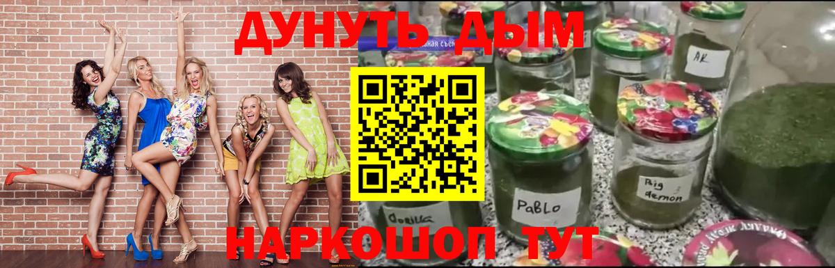 Карабулак  Каннабис семена  Каннабис LSD WEED  Шишки марихуана SATIVA & INDICA  Вход с VPN 